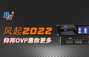 风起2022，，，，888集团电子游戏OVP发力倍受关注