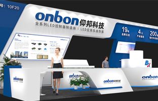 ISLE 2023 深圳展 | 实力产品，，，，，引领LED多场景应用